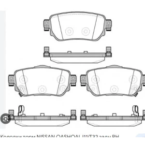 DISK BALATA NISSAN INFINITI QASHQAI 1.2 DIG-T,1.5 dCI,1.6 dCI,1.6 dCI 4×4 02/2014- GDB3617