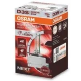D3S AMPÜL %220. FAZLA IŞIK XENON AMPUL NIGHT BREAKER
